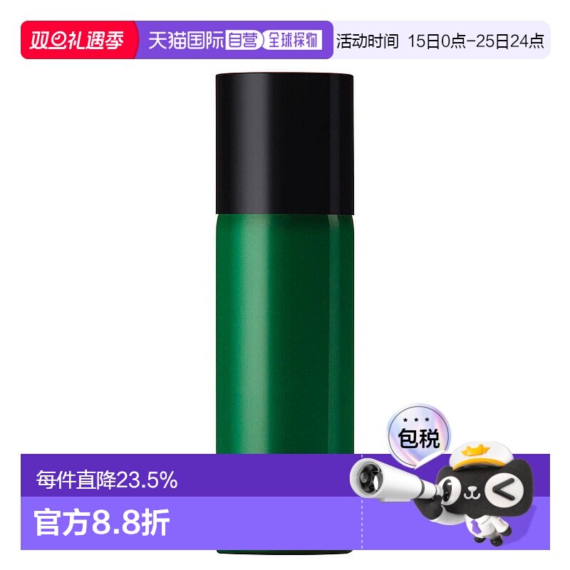 欧洲直邮Hermes爱马仕橘绿之泉止汗香体喷雾150ml清爽抑味正品