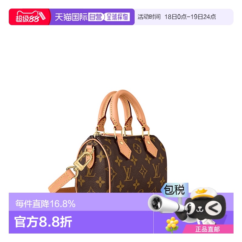 自营 1h可退 LV路易威登SPEEDY经典老花女士枕头包单肩斜挎手提包