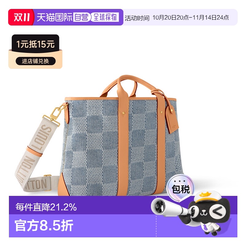 自营 1h可退 Louis Vuitton路易威登LV Cabas Weekend 男士手提包