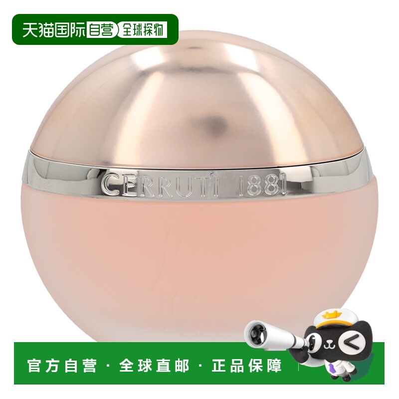 欧洲直邮Cerruti切瑞蒂1881女士清新淡香水100mlEDT馥郁花香正品