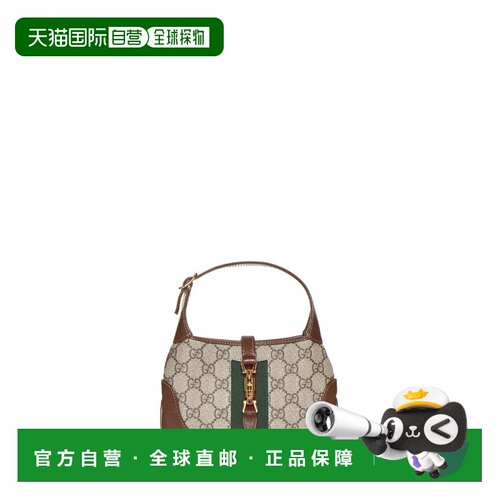 1h可退 欧洲直邮GUCCI 女士单肩包 637092HUHHG8565 CO 棕色 Jack