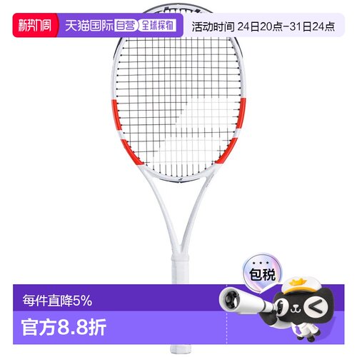 欧洲直邮百宝力 Pure Strike 100 未穿线网球拍 中性