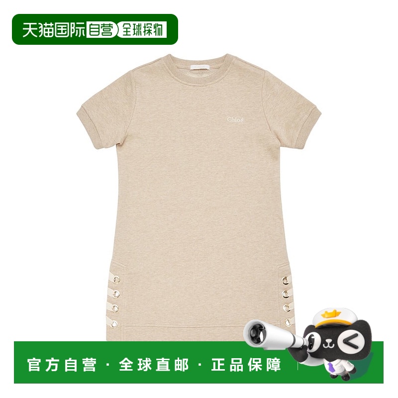 1h可退 香港直邮Chloe 蔻依 女童 棉质连衣裙童装 beige米色 舒适