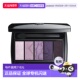 欧洲直邮LANCOME兰蔻梦魅5色眼影warm哑光大地色眼影盘06正品