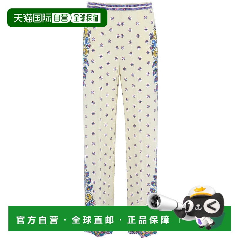 1h可退 香港直邮Etro 艾特罗 女士 阔腿休闲裤 WREA0014AQ115