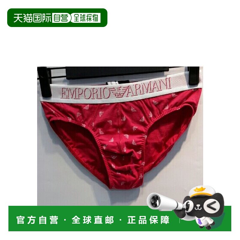 香港直邮Emporio Armani 徽标腰边内裤 1108144P506