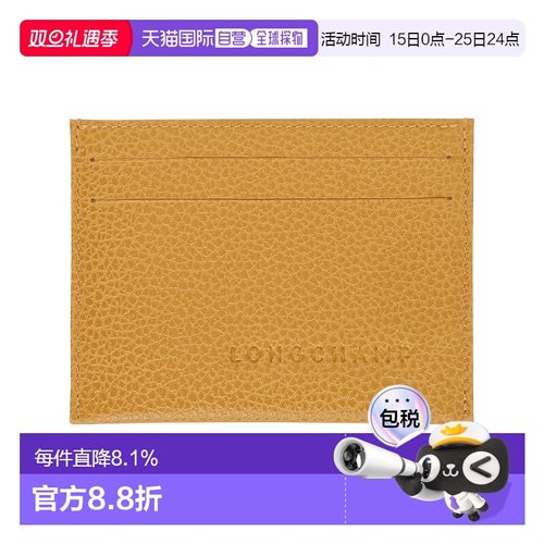 自营1h可退 欧洲直邮LONGCHAMP珑骧 女士棕黄色Foulonne 卡夹