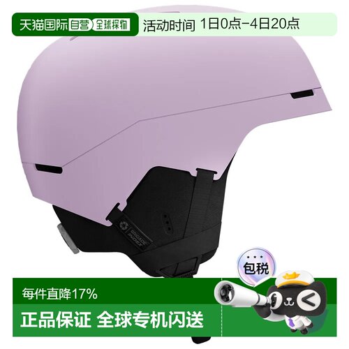 欧洲直邮SALOMON Brigade Index 头盔 中性