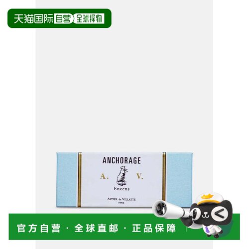 加拿大直邮ADV Astier de Villatte线香 纯天然安神香薰 125支