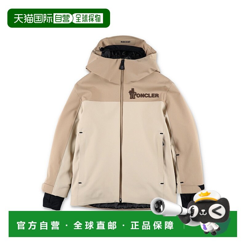 香港直邮moncler 盟可睐 男童 Kids Moriond 浅褐色滑雪夹克童装
