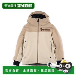 盟可睐 浅褐色滑雪夹克童装 男童 Moriond Kids 香港直邮moncler