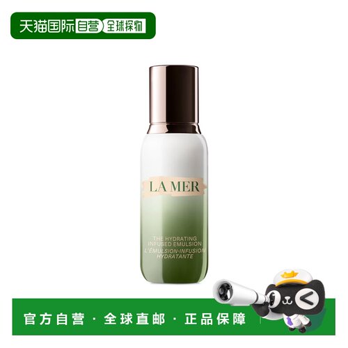 欧洲直邮LA MER 海蓝之谜修护精萃乳50ml正品