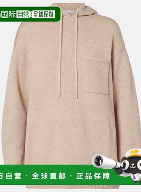 1h可退 香港直邮MaxMara 麦斯玛拉 女士 Liana 羊毛羊绒连帽衫