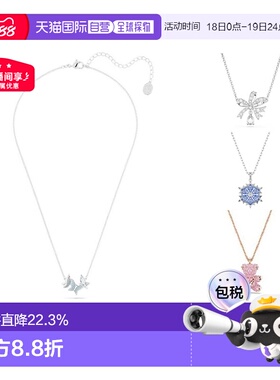 欧洲直邮Swarovski施华洛世奇 小熊蝴蝶雪花项链明星同款