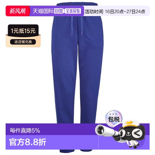 欧洲直邮BABOLAT 运动慢跑裤