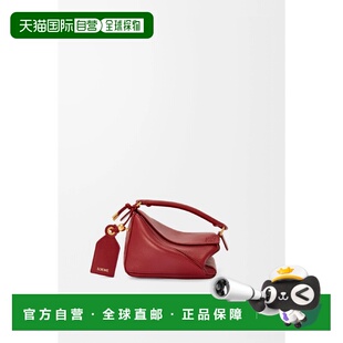 1h可退 欧洲直邮LOEWE 罗意威 26春夏 A510PLIX04-7885 女士 手提