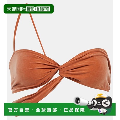 1h可退 香港直邮Jacquemus 女士 Le Espelho 抹胸上衣 orange橙色