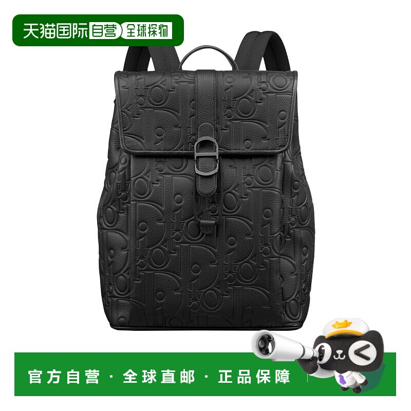 香港直邮Dior 翻盖双肩包 DIOP9WCX迪奥