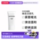 欧洲直邮Dior迪奥睡莲洁面乳清洁温和洗面奶150ml舒缓滋润正品