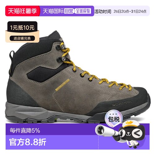 欧洲直邮SCARPA Mojito Hike Goretex 徒步靴 中性