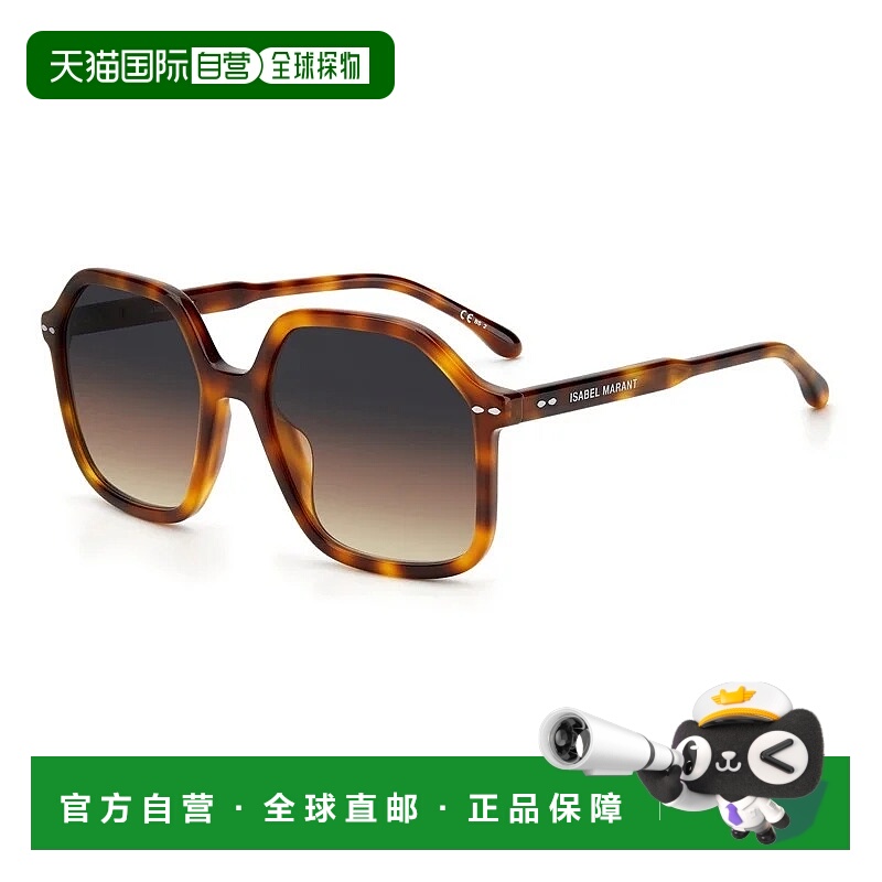 1h可退 香港直邮Isabel Marant 伊莎贝尔 玛兰 女士 IM 0049/G/S