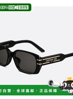 1h可退 香港直邮DIOR 迪奥 女士 SIGNATURE S12F 10a0 56/17/145