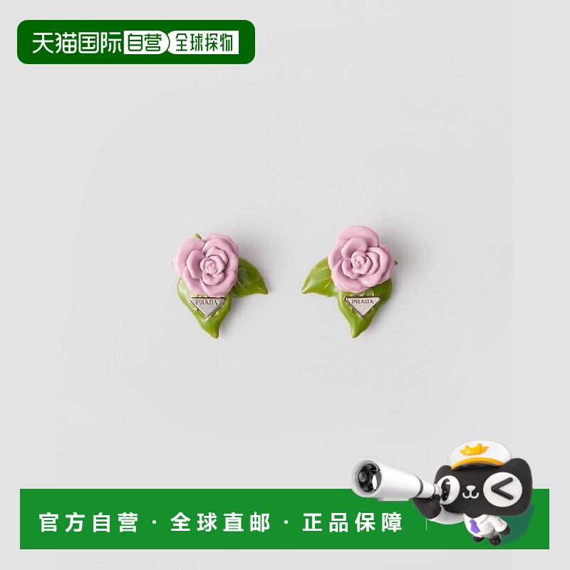 自营欧洲直邮Prada普拉达 女士玫瑰粉金属花朵耳环