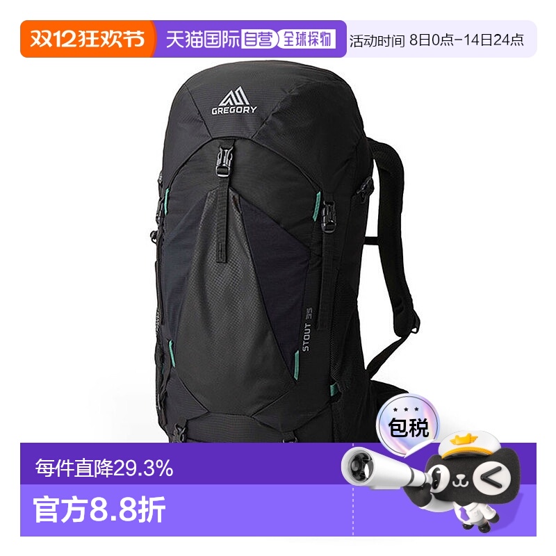欧洲直邮Gregory格里高利Stout金石35 男士户外登山徒步包FVersaF