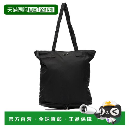 香港直邮Prada 普拉达 女士 Re-Nylon 小号肩包 1TT330K0QF0002