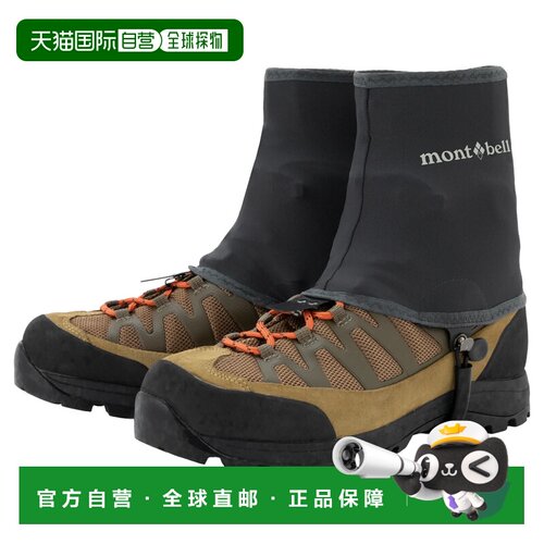 1h可退 香港直邮mont-bell 运动护具 1129818DGY CO 黑色 Stretch