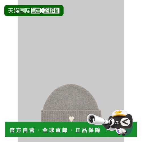 香港直邮Ami Paris 男士帽子 UBO005KN0135A338 AW2支付后1h可退
