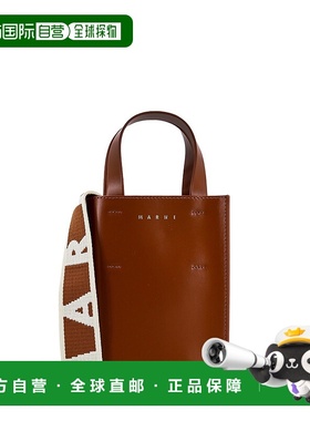 1h可退 欧洲直邮MARNI 女士手提包 SHMP0050U0LV63900M66斜挎包