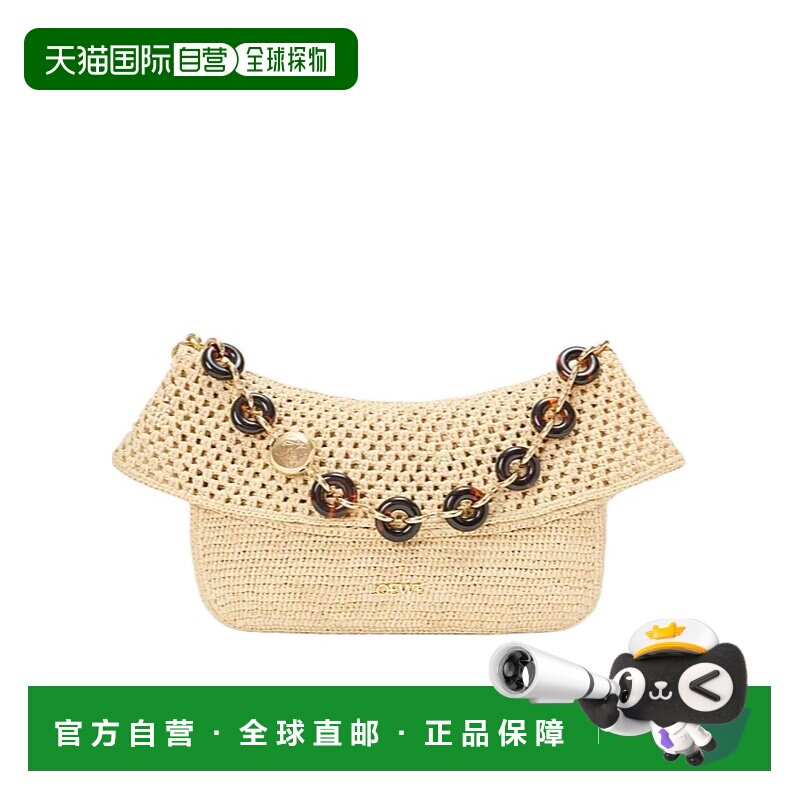 Loewe 编织单肩包 AP22P22X22罗意威手提包 【付后1h可退】