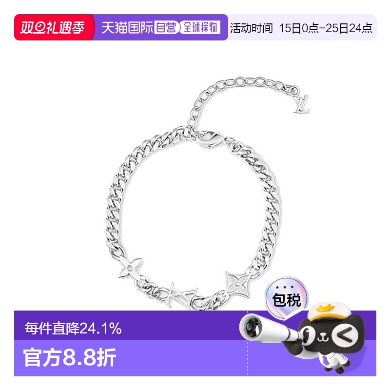自营1h可退 LV/路易威登MNG ROW镂刻标识可调节手链银色男士