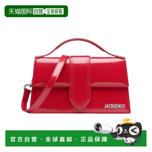 香港直邮Jacquemus女士斜挎包 【付后1h可退】
