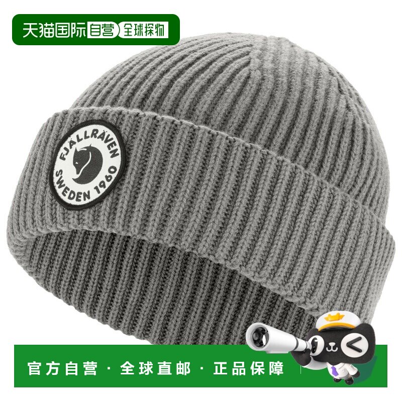 香港直邮FJALLRAVEN 男士帽子 9045452GREY CO 灰色北极狐