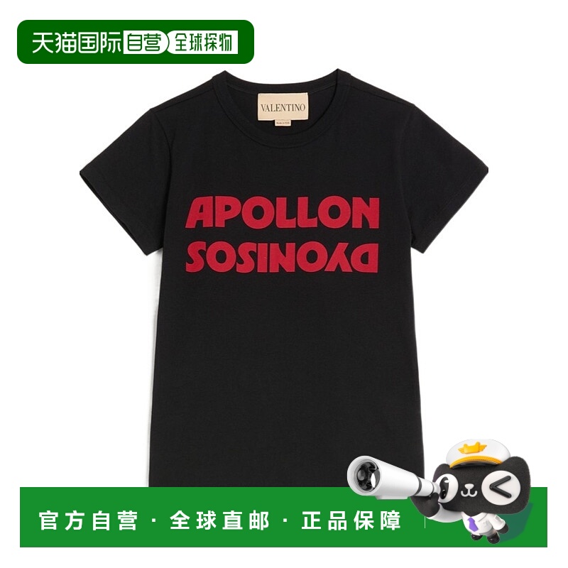 香港直邮Valentino 带有 Apollon Dyonisos 印花的棉质 T 恤 BMG2