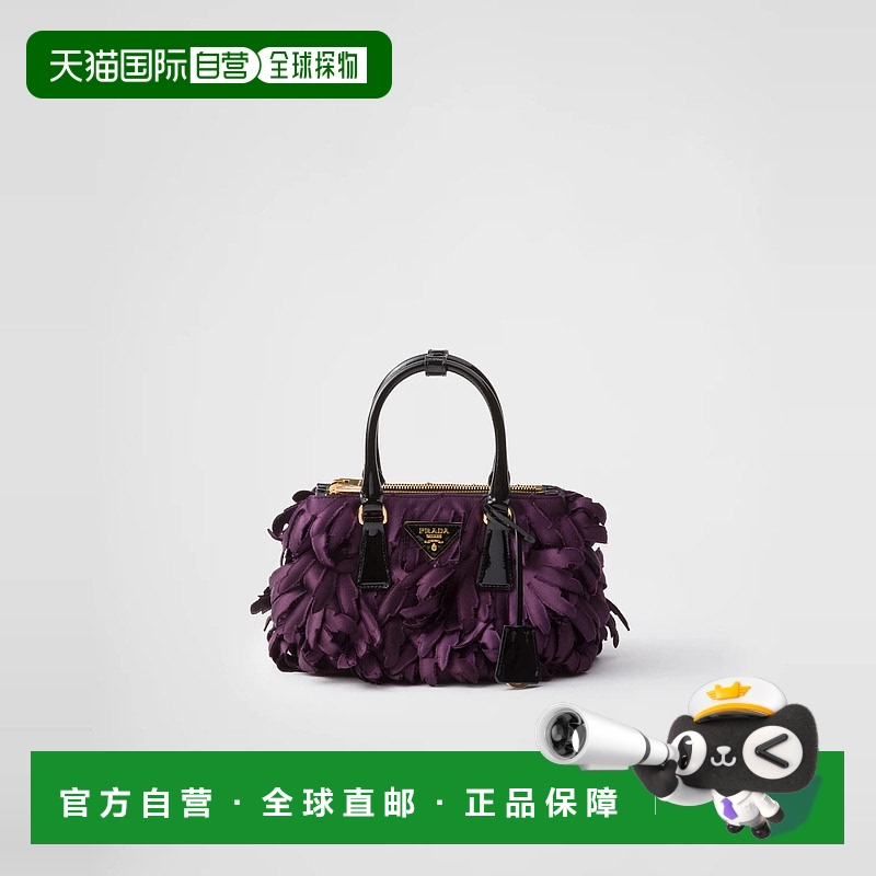 1h可退 欧洲直邮PRADA 普拉达 25春夏 1BA906_2C5R_F046M_V_EXM