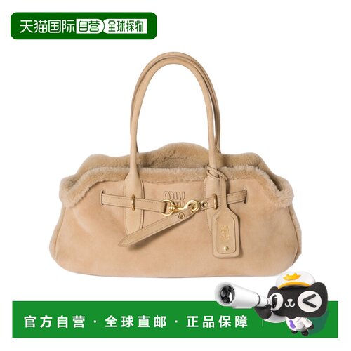 香港直邮miu miu/缪缪 女士 Aventure 羊毛皮手提【付后1h可退】