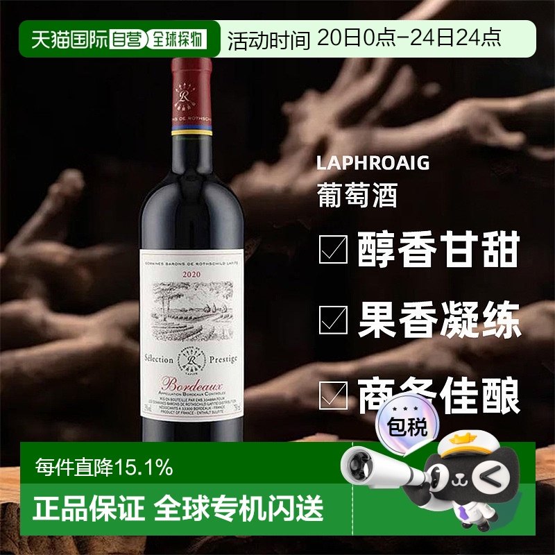 ŷ��ֱ��Barons���ƾ�ѡ���Ѿ�750ml�ɺ���ڴ��������Ʒ����