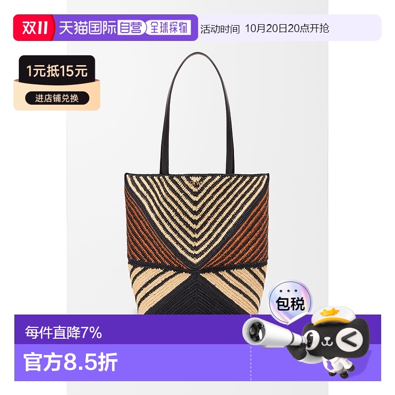 1h可退 欧洲直邮loewe 女士 单肩包罗意威