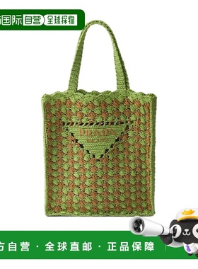 香港直邮Prada 钩针编织手提包 1BG3932CQ2VOOB单肩包