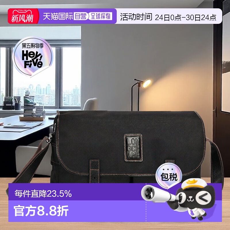 欧洲直邮LONGCHAMP珑骧男士皮革撞色缝线单肩斜挎包休闲时尚男包