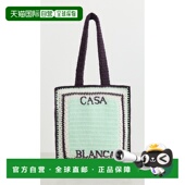 purple紫色 1h可退 舒 运动款 针织包包 香港直邮Casablanca 女士