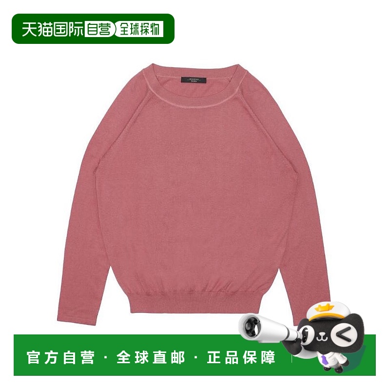 【99新未使用】香港直邮Weekend Max Mara 圆领长袖卫衣 53611057