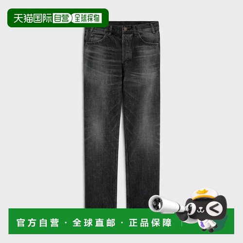 欧洲直邮Celine (2025新品) 牛仔裤 wesley denim 黑色 冰洗水洗