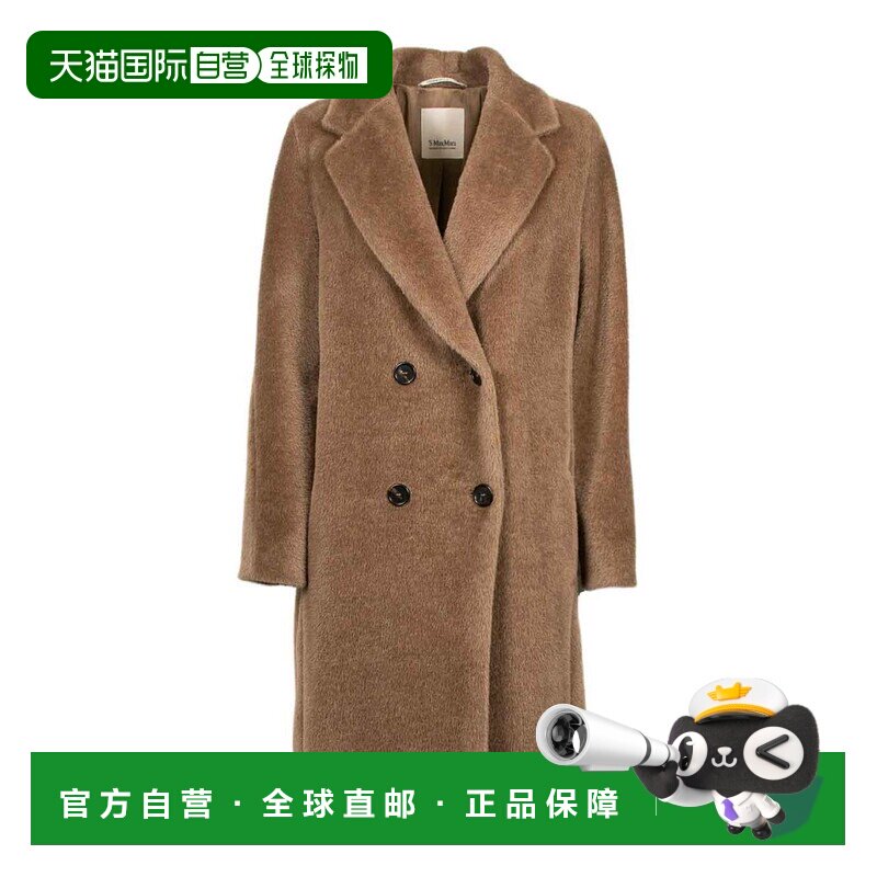 欧洲直邮MAX MARA 女士外套 ROSETO035 AW2023 棕【付后1h可退】