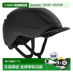 欧洲直邮SCOTT Il Doppio Plus MIPS城市头盔 中性