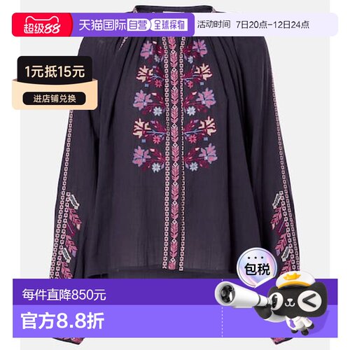 香港直邮ISABELMARANT/Lynne女士上衣 【付后1h可退】