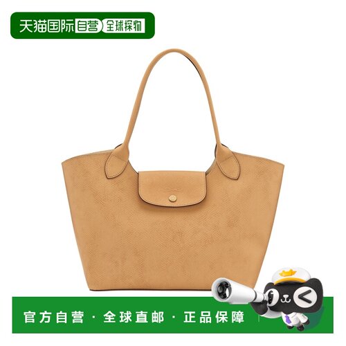 自营欧洲直邮Longchamp珑骧 Épure女士焦糖色牛皮大号单肩包